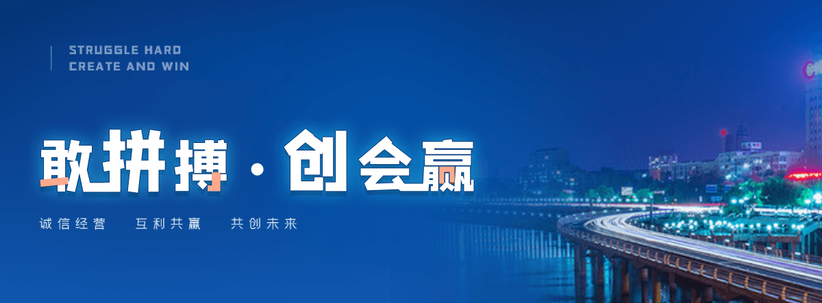 潜江城市不锈钢雕塑